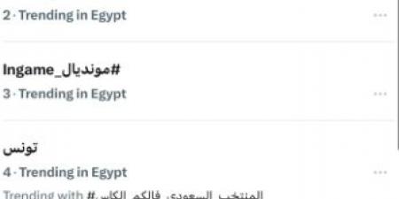 "لقاء الأشقاء" يحتل المرتبة الثانية بتريند «X» تزامناً مع قمة مصر والإمارات