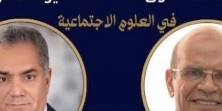 أحمد يوسف وممدوح الدماطى بالقائمة القصيرة لجائزة النيل فى العلوم الاجتماعية 2026