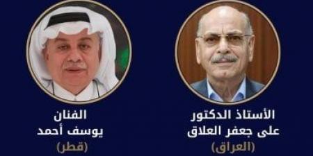 على جعفر العلاق ويوسف أحمد فى القائمة القصيرة لجائزة النيل للمبدعين العرب 2026
