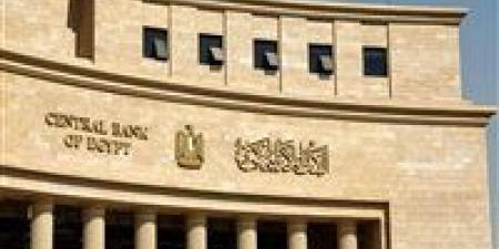 صافي الأصول الأجنبية بالبنك المركزي يواصل الارتفاع.. 15.2 مليار دولار بنهاية مايو 2026