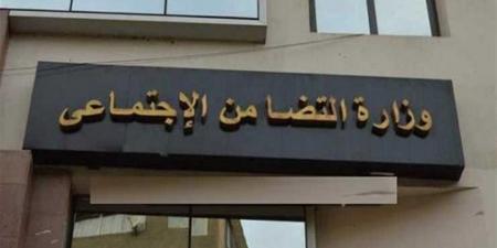 الجريدة الرسمية تنشر قرارات "التضامن" بقيد واعتماد جمعيات أهلية في الغربية