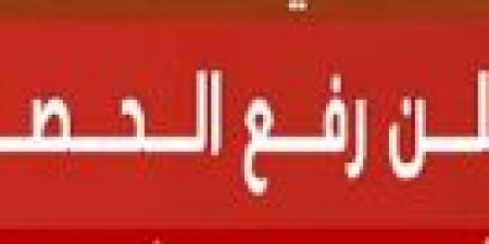 الجيش الأمريكي: سفن البحرية ستبقى في هرمز لمتابعة تنفيذ بنود الاتفاقية