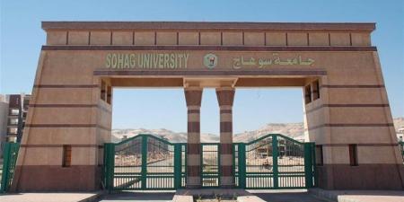جامعة سوهاج تتقدم 13 مركزا وتحقق المركز 864 على مستوى العالم
