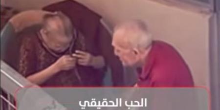 الحب الحقيقي.. غرام فوق الـ70 يتصدَّر الترند «فيديو»
