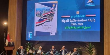الطرح قبل 30 يونيو.. لماذا تُحدث الحكومة وثيقة سياسة ملكية الدولة؟ (خاص)