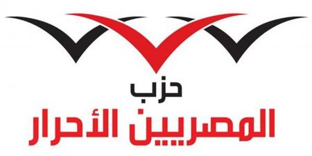 "المصريين الأحرار": التفاهم الأمريكي الإيراني يعكس انتصار الدبلوماسية