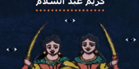 الشاعر كريم عبدالسلام يكشف لـ"الدستور" ملامح ديوانه الأحدث "ندّاهاتُ بحرِ النيل"