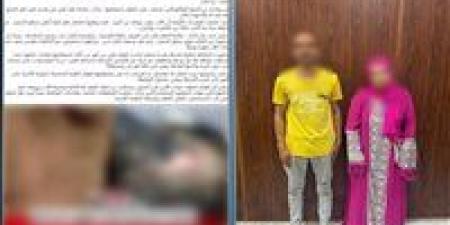 حبس أب وزوجته بعد اتهامهما بالتعدي على ابنته وتعذيبها في كفر الشيخ