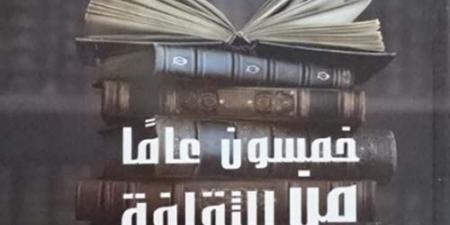 كيف رصد محمود سعيد نصف قرن من الثقافة الجماهيرية؟