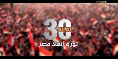 قيادي بـ"الكيانات الشبابية": ثورة 30 يونيو منحت الشباب فرصًا حقيقية للمشاركة في صنع القرار