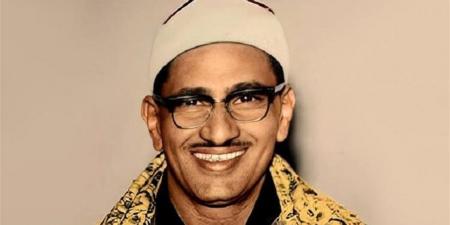 الشيخ محمد صديق المنشاوي… صوت القرآن الذي بقي حاضرًا