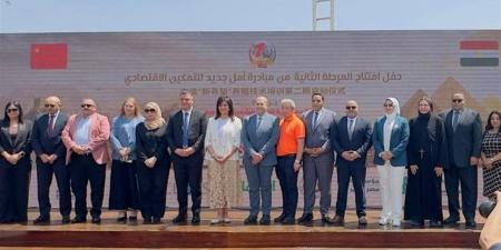 "راعي مصر" تشارك في المرحلة الثانية من مبادرة "أمل جديد"