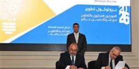 وزيرا الصناعة والاستثمار يشهدان توقيع 4 بروتوكولات تعاون لتعزيز دعم المصدرين وتطوير الموردين المحليين