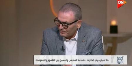 رئيس غرفة صناعة الملابس: المنتج المحلي يتفوق على المستورد في السوق (فيديو)