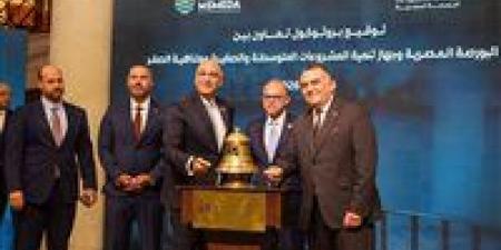 جهاز تنمية المشروعات يوقع بروتوكول تعاون مع البورصة المصرية