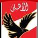 الأهلي
      يرفع
      درجة
      الاستعداد
      للعملية
      الإنتخابية
      31
      أكتوبر..
      تفاصيل