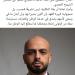 بعد
      تعيينه
      عضوا
      بمجلس
      الشيوخ..
      الكاتب
      أحمد
      مراد:
      اتعهد
      بأن
      أكون
      جديرا
      به
      وأسهم
      في
      خدمة
      وطني