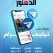 قائمة
      أفلام
      القسم
      الرسمي
      خارج
      المسابقة
      بمهرجان
      القاهرة
      السينمائي
      الـ46