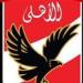 دعوة
      إلى
      أعضاء
      الأهلي
      داخل
      النادي:
      صوتك
      يصنع
      القرار
      في
      الجمعية
      العمومية