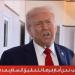 "قبعات
      ترامب
      الحمراء"
      تهز
      الكنيست
      الإسرائيلي
      (صور)