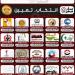 حزب
      العدل
      يدخل
      الفصل
      التشريعي
      الجديد
      لمجلس
      الشيوخ
      بـ5
      مقاعد