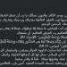 رانيا
      محمود
      ياسين
      تدعو
      لـ
      آيات
      أباظة:
      اللهم
      اجعل
      شفاءها
      قريبا