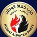 حماة
      الوطن:
      قمة
      شرم
      الشيخ
      أكدت
      دور
      مصر
      المحوري
      في
      إحياء
      القضية
      الفلسطينية