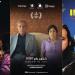 130
      فيلمًا
      من
      50
      دولة
      فى
      الدورة
      46
      لمهرجان
      القاهرة
      السينمائى