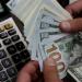 سعر
      الدولار
      اليوم
      الإثنين
      13
      أكتوبر
      2025
      في
      البنوك
      (تحديث
      فوري)