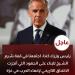 رئيس
      وزراء
      كندا:
      اجتمعنا
      في
      قمة
      شرم
      الشيخ
      للبناء
      على
      الجهود
      التي
      أنجزت
      الاتفاق
      التاريخي
      لإنهاء
      حرب
      غزة