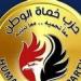 حزب
      حماة
      الوطن:
      قمة
      شرم
      الشيخ
      للسلام
      جاءت
      في
      توقيت
      بالغ
      الأهمية