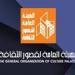 قصور
      الثقافة
      تطلق
      برنامج
      "تنمية
      مهارات
      مديري
      المواقع"..
      السبت