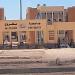 "الأعلى
      للجامعات"
      يفتح
      باب
      الترشح
      لرئاسة
      جامعة
      مطروح