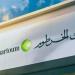 طريقة
      فتح
      حساب
      في
      بنك
      الخرطوم
      أونلاين
      2025
      بالرقم
      الوطني..
      الشروط
      والإجراءات
