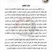 الهيئة
      الوطينة
      للانتخابات:
      القائمة
      الوطنية
      من
      أجل
      مصر
      تقدمت
      بأوراق
      مُرشحيها
      في
      شرق
      وغرب
      الدلتا
      فقط
      حتى
      الآن