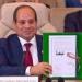 رئيس
      الغرفة
      التجارية
      للقاهرة:
      قمة
      شرم
      الشيخ
      تؤكد
      مكانة
      مصر
      كركيزة
      للسلام
      والإستقرار