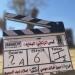 انطلاق
      تصوير
      فيلم
      شمس
      الزناتي..
      صورة