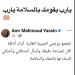 بعد
      خضوعها
      لجراحة
      دقيقة..
      ياسمين
      عبد
      العزيز
      تدعو
      لزوجة
      عمرو
      محمود
      ياسين