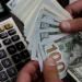 سعر
      الدولار
      في
      ختام
      تعاملات
      اليوم
      الأربعاء
      15
      أكتوبر
      2025
      في
      البنوك
