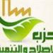 بالتساوي
      مع
      العدل..
      حزب
      الإصلاح
      والتنمية
      يحتل
      المركز
      السابع
      في
      حصص
      الأحزاب
      بمجلس
      الشيوخ