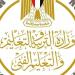جدول
      امتحانات
      نصف
      العام
      الدراسي
      2026
      للمدارس
      والجامعات
      الحكومية
      والخاصة
      في
      مصر