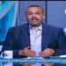 محمد
      شبانة:
      الأهلي
      يمتلك
      كتيبة
      نجوم
      ولم
      يقدم
      الفريق
      سوى
      30%