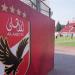 كشف
      كواليس
      استعدادات
      الأهلي
      للانتخابات