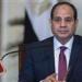 الرئيس
      السيسي:اعتزازنا
      بموقف
      ماليزيا
      الداعم
      لفلسطين
      وثقتنا
      في
      تعزيز
      الشراكة
      بين
      البلدين