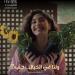 غدًا..
      مايان
      السيد
      تروج
      لعرض
      فيلم
      ولنا
      في
      الخيال
      حب
      في
      مهرجان
      الجونة