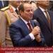 الرئيس
      السيسي:
      الكلمة
      مسؤولية
      وأمانة..
      وقد
      تُشعل
      حربًا
      أو
      تُبني
      وطنًا