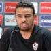 خالد
      الغندور:
      حازم
      إمام
      ابتعد
      عن
      تدريب
      الزمالك
      بسبب
      التهميش
      من
      يانيك
      فيريرا