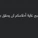 "مصالح
      متبادلة
      براڤو"..
      المنتج
      محمد
      العدل
      يوجه
      رسالة
      غامضة
      بعد
      تتوج
      بيراميدز
      بكأس
      السوبر
      الإفريقي