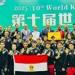 إنجاز
      جديد..
      مصر
      تتوج
      بلقب
      بطولة
      العالم
      للأساليب
      التقليدية
      برصيد
      54
      ميدالية