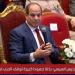 الرئيس
      السيسي:
      الحروب
      من
      أجل
      تغيير
      واقعنا
      الاقتصادي
      ومسيرة
      التنمية